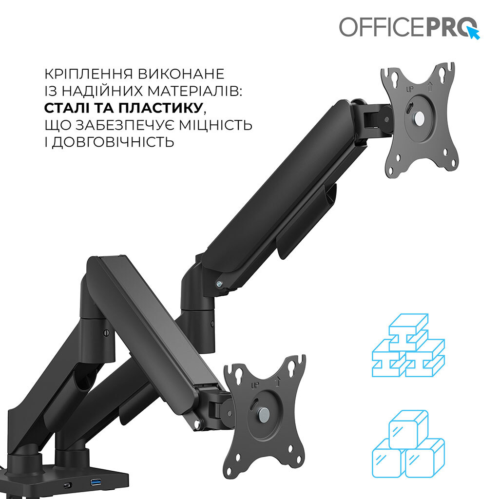 Кронштейн OfficePro MA512B, Черный - № 12 Кронштейн OfficePro MA512B, Черный - № 12