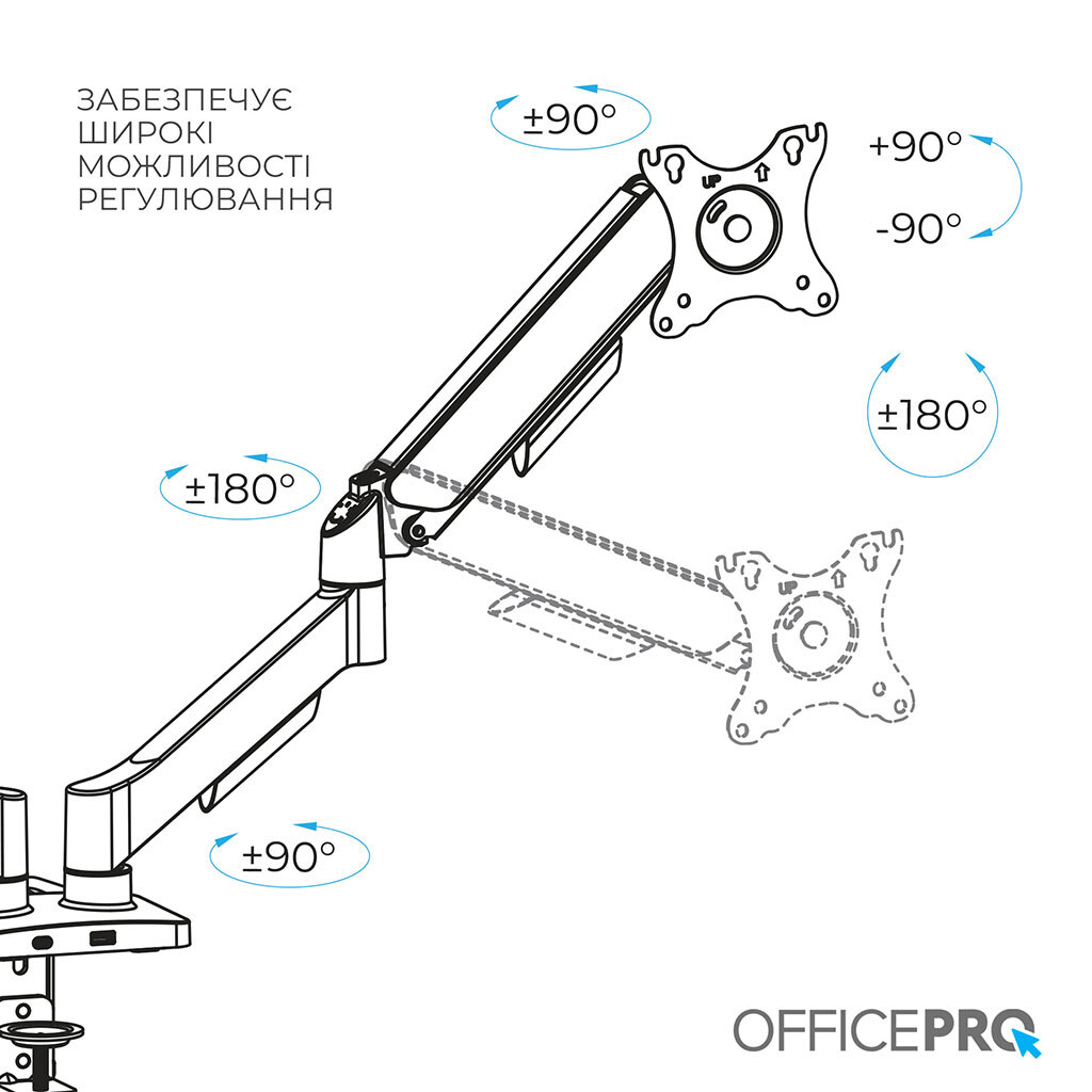 Кронштейн OfficePro MA512B, Черный - № 13 Кронштейн OfficePro MA512B, Черный - № 13