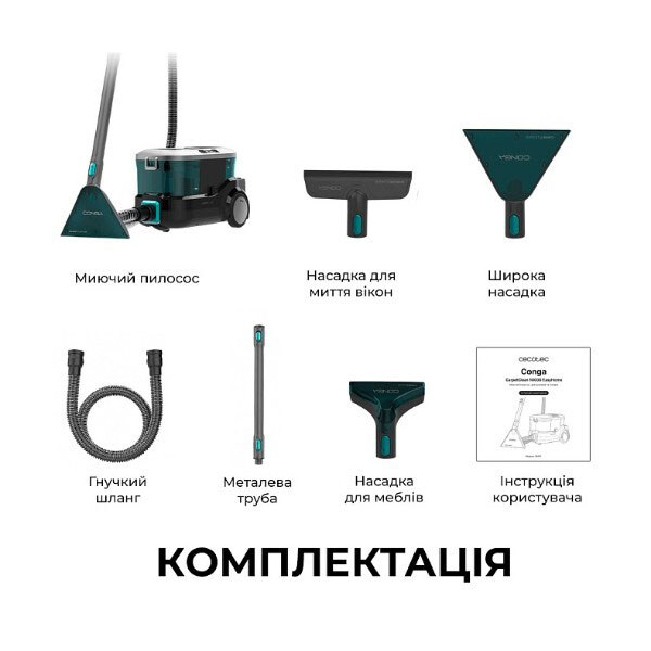 Миючий пилосос Cecotec Conga CarpetClean 10000 EasyHome, Чорний - № 10 Миючий пилосос Cecotec Conga CarpetClean 10000 EasyHome, Чорний - № 10