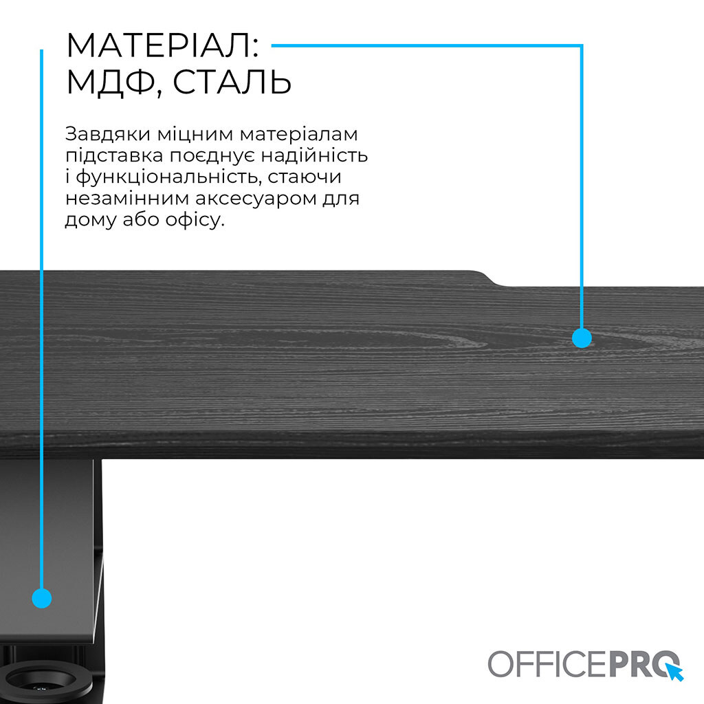 Подставка для монитора OfficePro MR147B, Черный - № 7 Подставка для монитора OfficePro MR147B, Черный - № 7