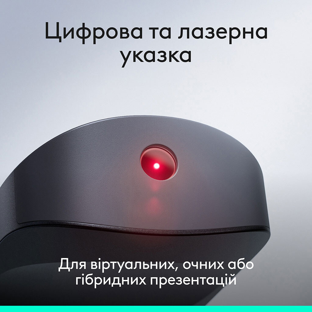 Презентер Logitech Spotlight 2, Сірий - № 6 Презентер Logitech Spotlight 2, Сірий - № 6