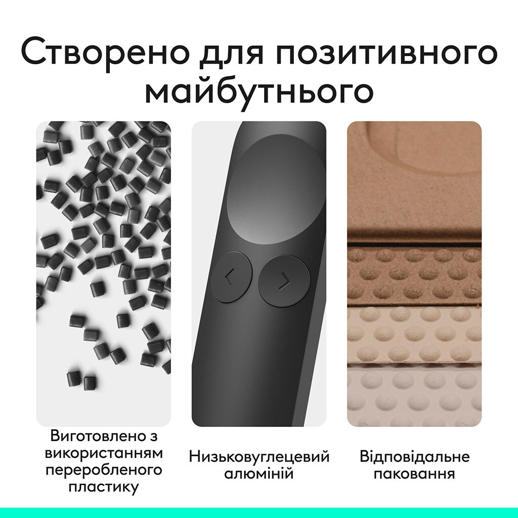 Презентер Logitech Spotlight 2, Сірий - № 10 Презентер Logitech Spotlight 2, Сірий - № 10