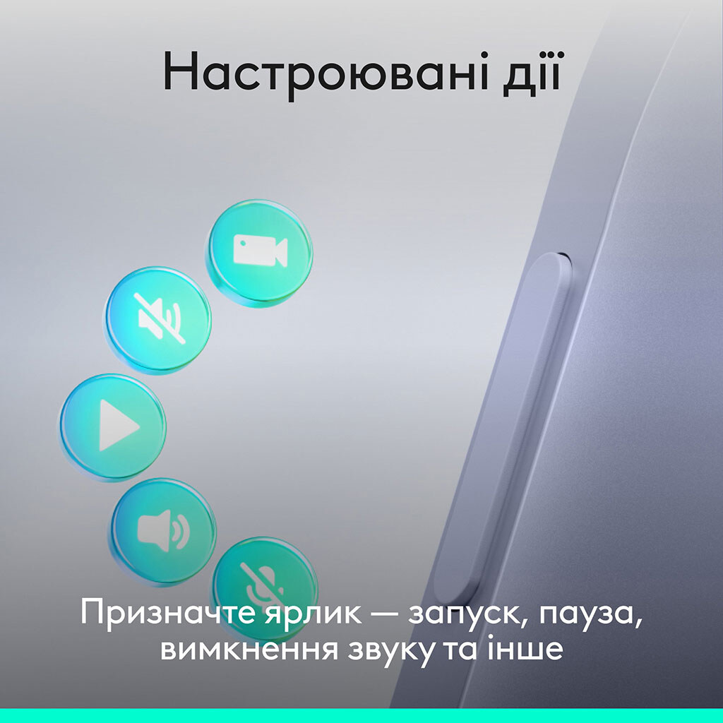 Презентер Logitech Spotlight 2, Ліловий - № 5 Презентер Logitech Spotlight 2, Ліловий - № 5
