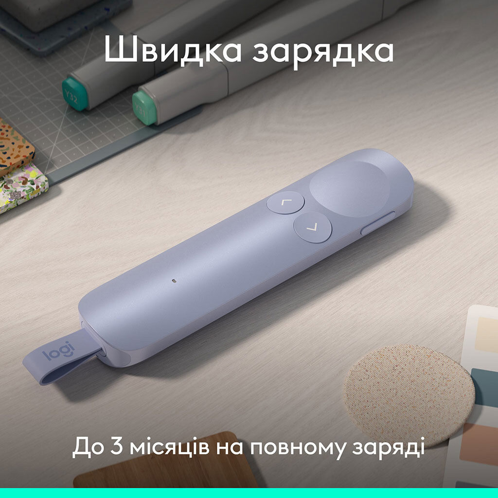 Презентер Logitech Spotlight 2, Ліловий - № 8 Презентер Logitech Spotlight 2, Ліловий - № 8