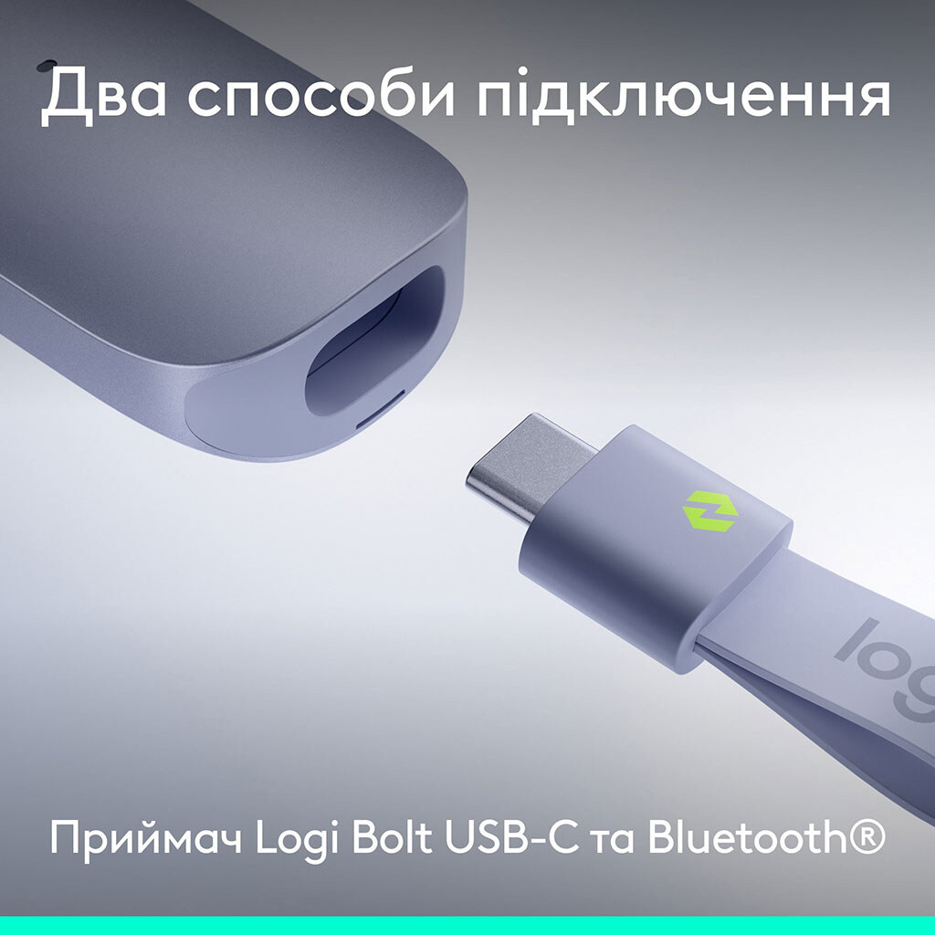 Презентер Logitech Spotlight 2, Ліловий - № 9 Презентер Logitech Spotlight 2, Ліловий - № 9