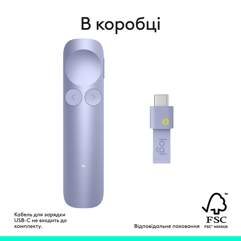 Презентер Logitech Spotlight 2, Ліловий - № 11 Презентер Logitech Spotlight 2, Ліловий - № 11