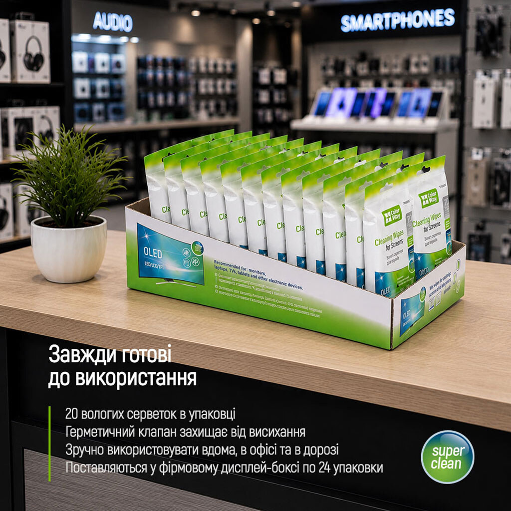 Салфетки ColorWay CW-1070 - № 8 Салфетки ColorWay CW-1070 - № 8