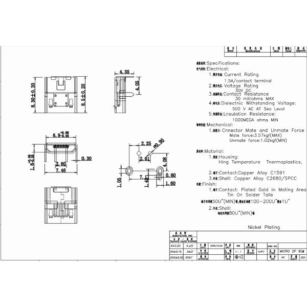 Гнездо Micro USB B, 2pin, в плату, горизонтальное, без юбки - № 3 Гнездо Micro USB B, 2pin, в плату, горизонтальное, без юбки - № 3