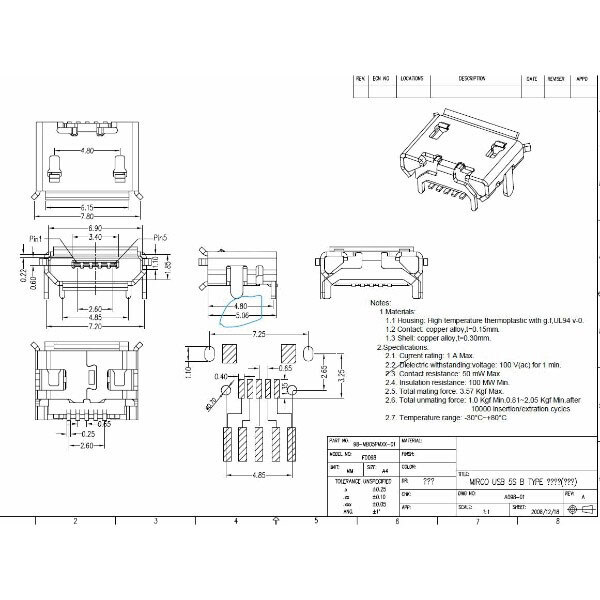 Роз'єм MK5P, Micro USB, 5pin, horn type, зі спідницею - № 3 Роз'єм MK5P, Micro USB, 5pin, horn type, зі спідницею - № 3