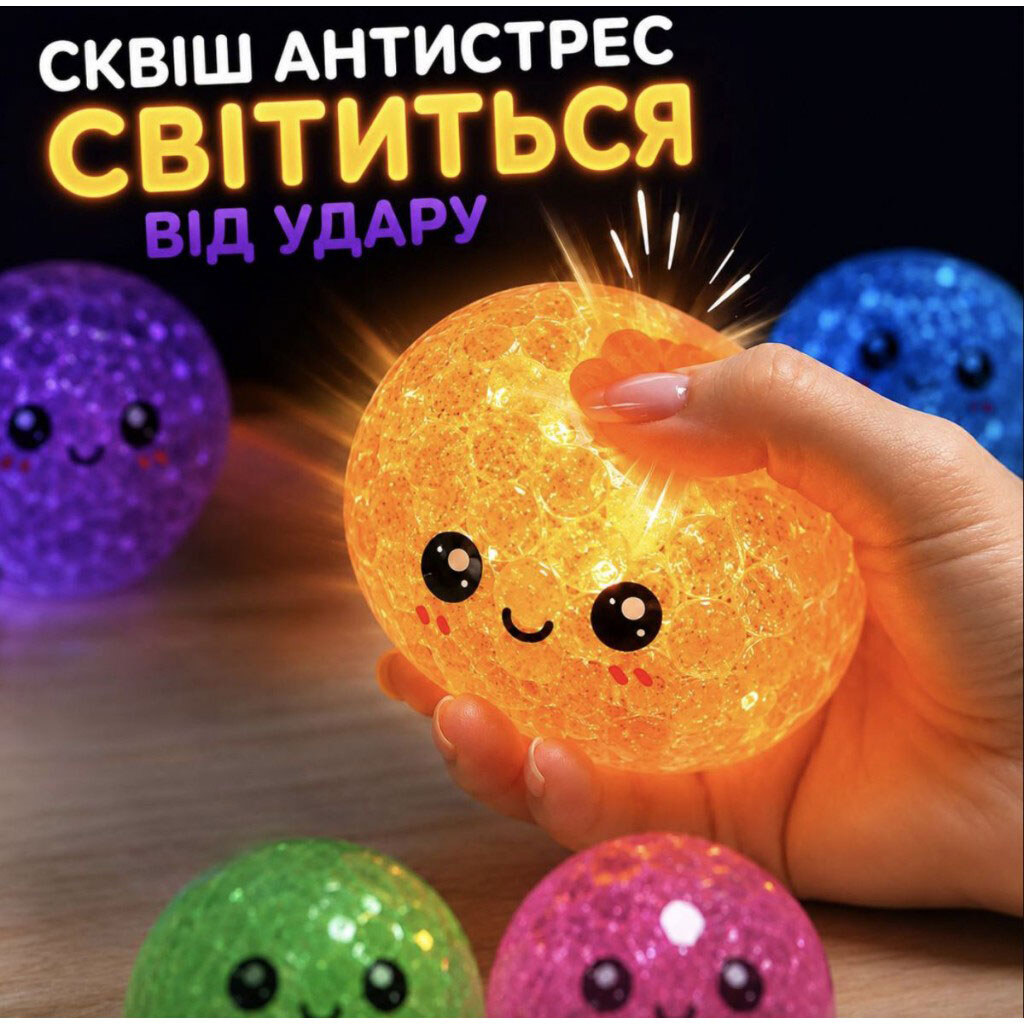 Антистрес сквіш "Пельмень", що світиться, 8,5 см, мікс кольорів, Mic - № 4 Антистрес сквіш "Пельмень", що світиться, 8,5 см, мікс кольорів, Mic - № 4