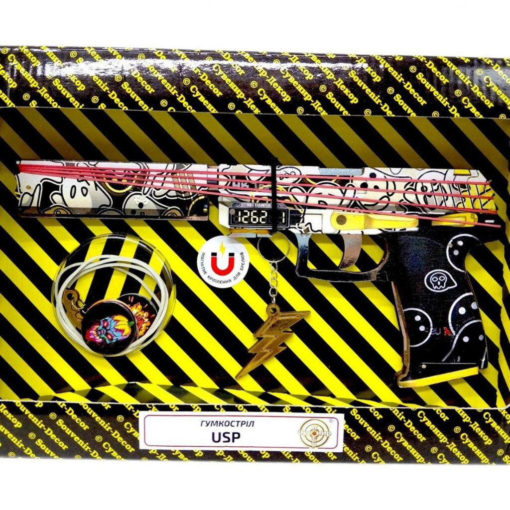 Гумкостріл "USP GHOST", BOX, Сувенір-Декор - № 2 Гумкостріл "USP GHOST", BOX, Сувенір-Декор - № 2