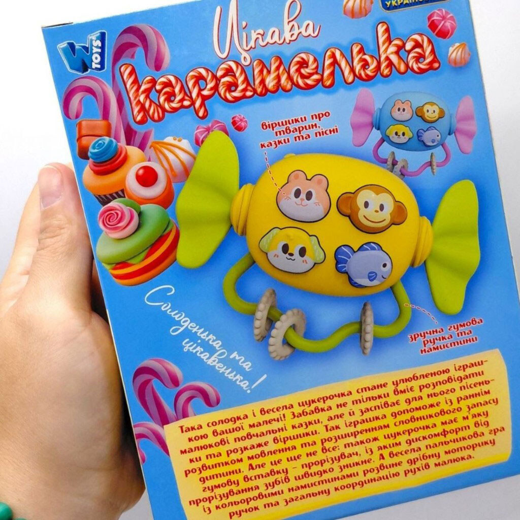 Музыкальная погремушка, ОЗВУЧКА УКРАИНСКИМ ЯЗЫКОМ, Wtoys - № 3 Музыкальная погремушка, ОЗВУЧКА УКРАИНСКИМ ЯЗЫКОМ, Wtoys - № 3