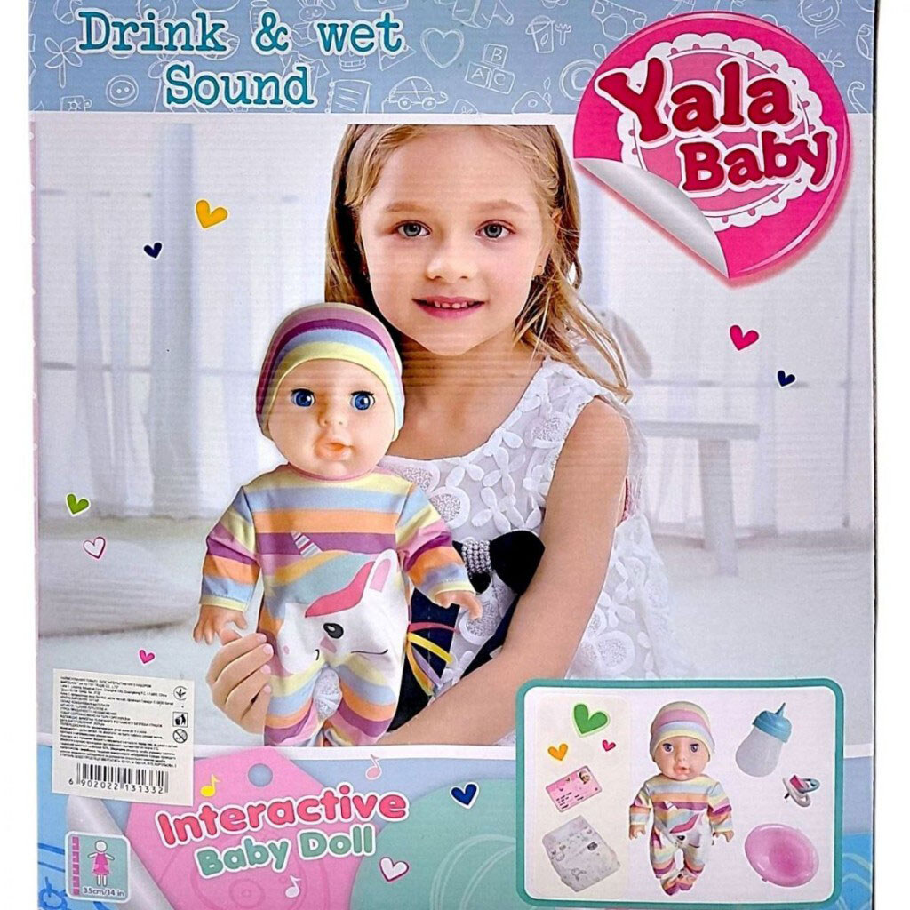 Пупс "Yale Baby", 35 см пляшечка, памперс, горщик, Yale Baby - № 3 Пупс "Yale Baby", 35 см пляшечка, памперс, горщик, Yale Baby - № 3