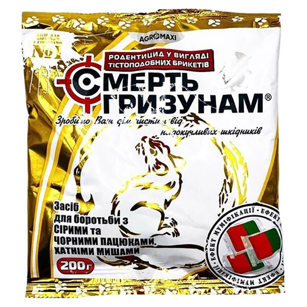 Засіб родентицид від гризунів Agromaxi "Смерть гризунам", зерно, 200 г - № 1 Засіб родентицид від гризунів Agromaxi "Смерть гризунам", зерно, 200 г - № 1