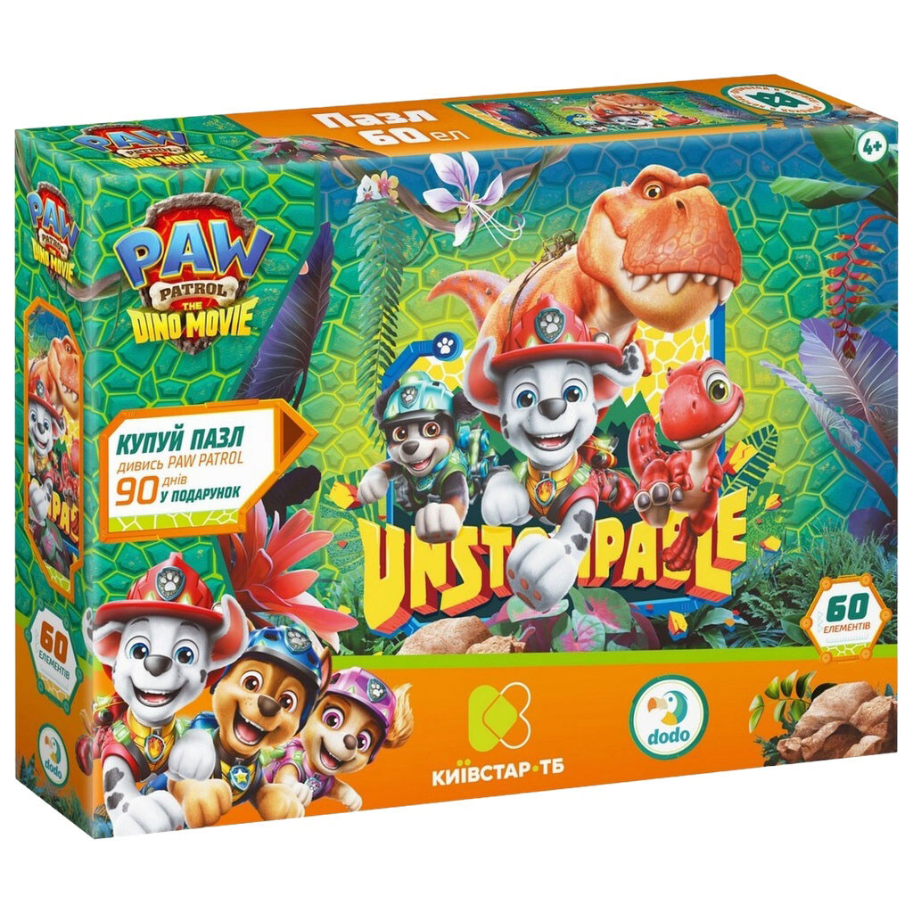 Пазлы детские картонные "Paw Patrol Dino", в ассортименте, 60 элементов, Dodo - № 1 Пазлы детские картонные "Paw Patrol Dino", в ассортименте, 60 элементов, Dodo - № 1
