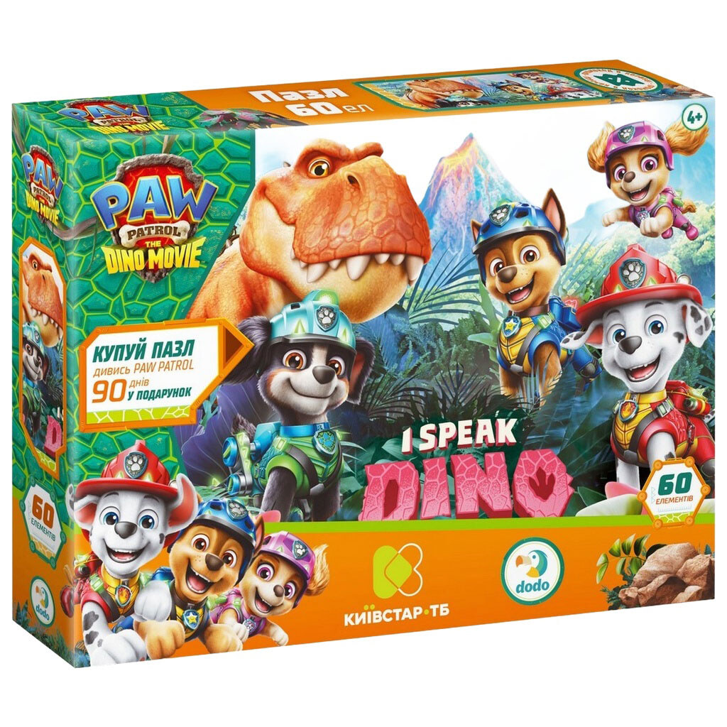 Пазлы детские картонные "Paw Patrol Dino", в ассортименте, 60 элементов, Dodo - № 2 Пазлы детские картонные "Paw Patrol Dino", в ассортименте, 60 элементов, Dodo - № 2