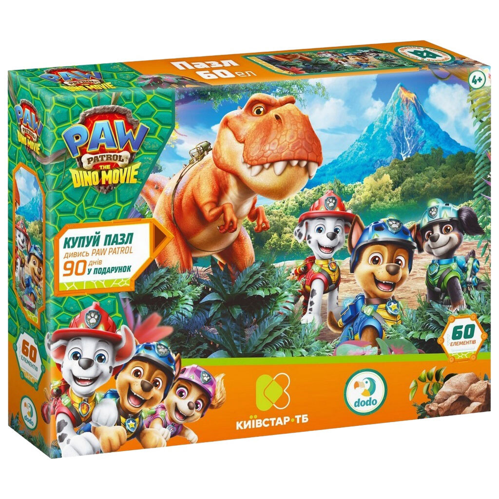 Пазлы детские картонные "Paw Patrol Dino", в ассортименте, 60 элементов, Dodo - № 3 Пазлы детские картонные "Paw Patrol Dino", в ассортименте, 60 элементов, Dodo - № 3
