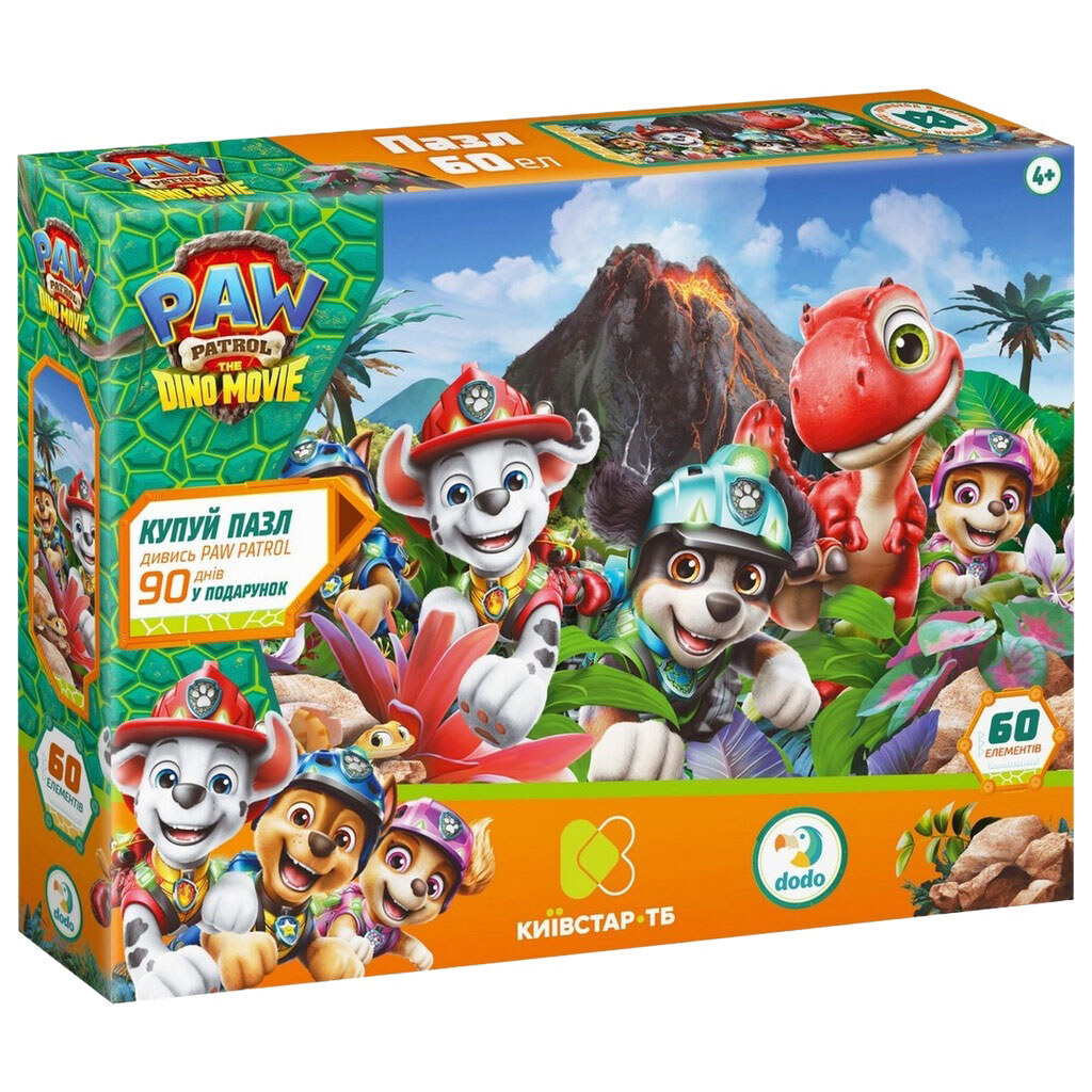 Пазлы детские картонные "Paw Patrol Dino", в ассортименте, 60 элементов, Dodo - № 4 Пазлы детские картонные "Paw Patrol Dino", в ассортименте, 60 элементов, Dodo - № 4