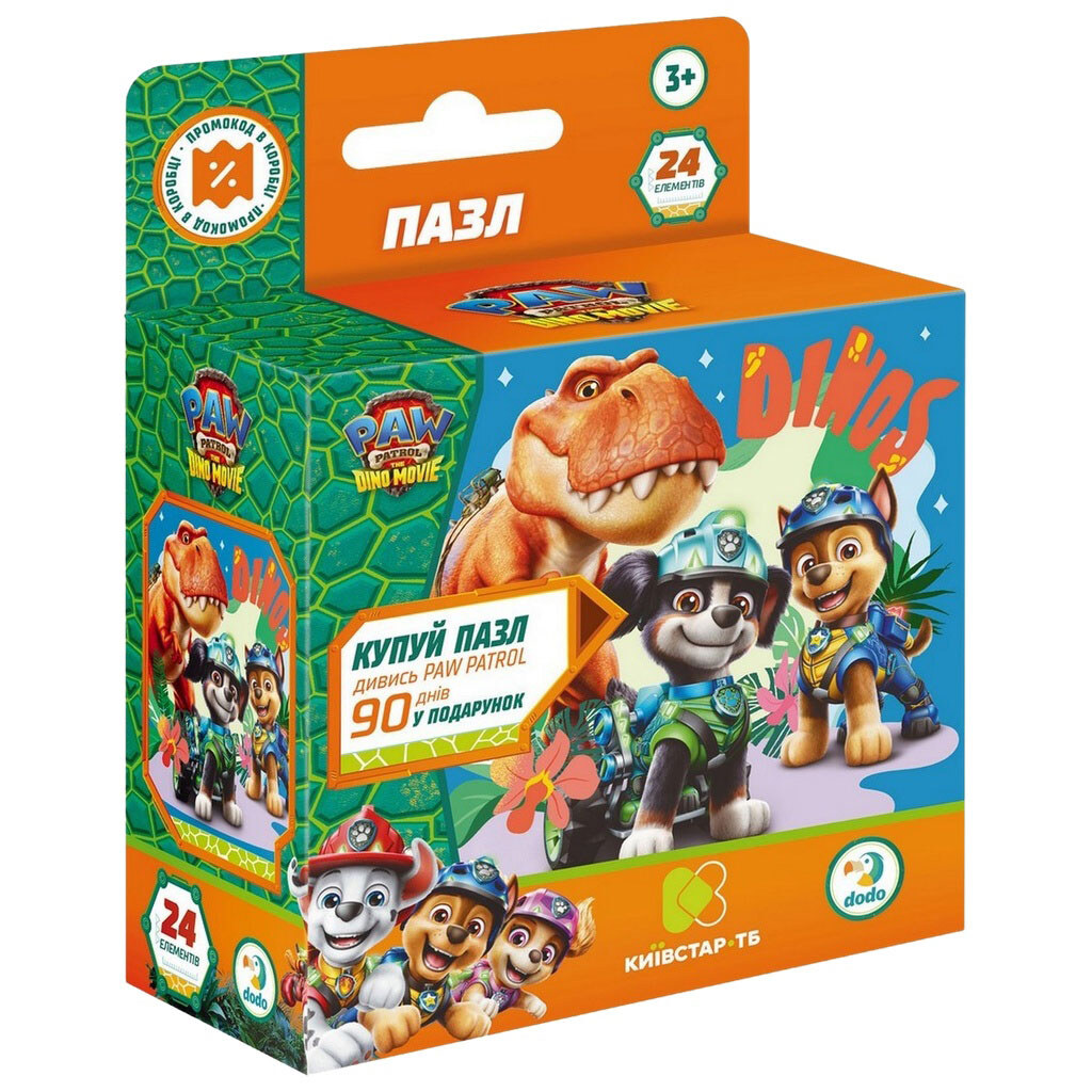 Пазли дитячі картонні "Paw Patrol", в асортименті, 24 елемента, Dodo - № 2 Пазли дитячі картонні "Paw Patrol", в асортименті, 24 елемента, Dodo - № 2