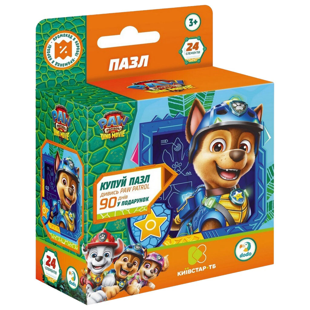 Пазли дитячі картонні "Paw Patrol", в асортименті, 24 елемента, Dodo - № 3 Пазли дитячі картонні "Paw Patrol", в асортименті, 24 елемента, Dodo - № 3