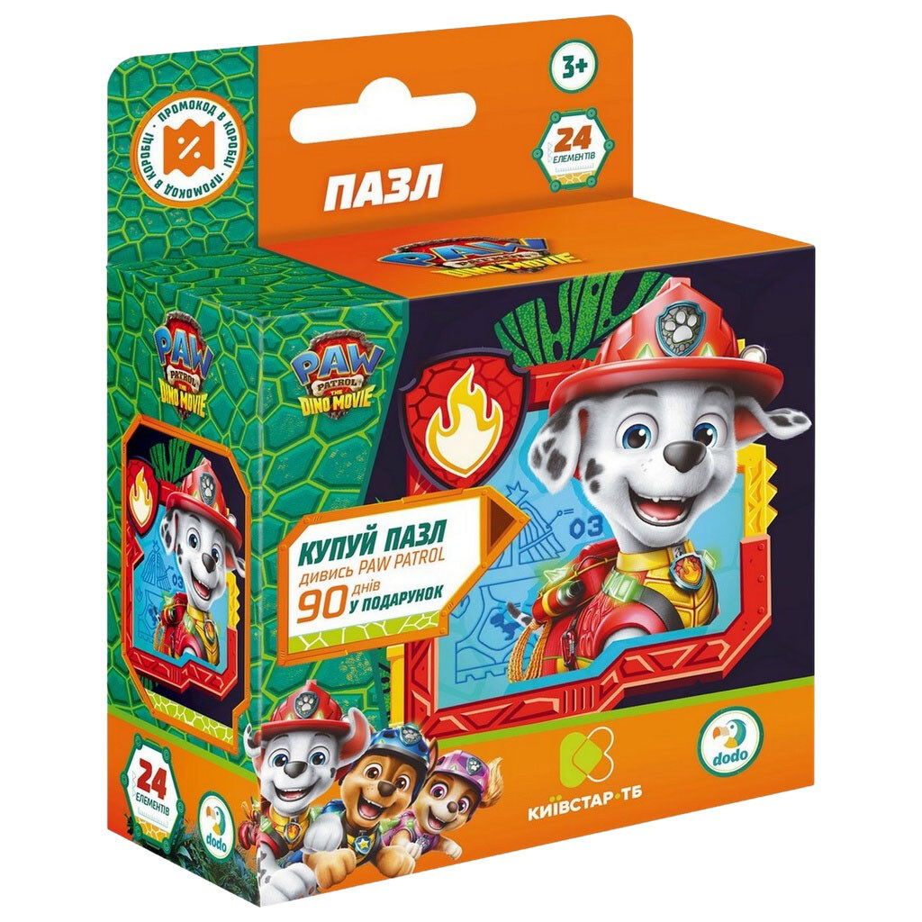 Пазли дитячі картонні "Paw Patrol", в асортименті, 24 елемента, Dodo - № 4 Пазли дитячі картонні "Paw Patrol", в асортименті, 24 елемента, Dodo - № 4