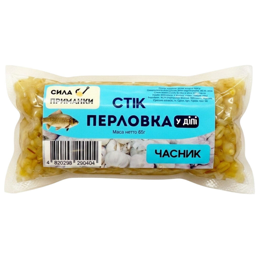 Перловка для рыбалки вареная "Чеснок", сток 65 г - № 1 Перловка для рыбалки вареная "Чеснок", сток 65 г - № 1