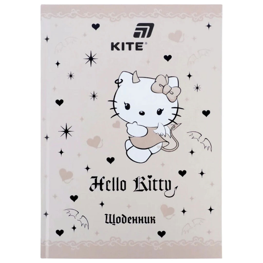 Дневник школьный твердый переплет серия "Hello Kitty", Kite - № 1 Дневник школьный твердый переплет серия "Hello Kitty", Kite - № 1