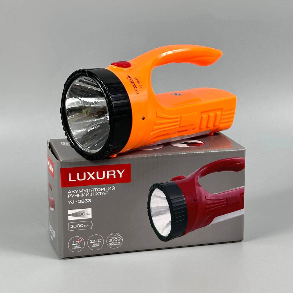 Ліхтарик Luxury 2833, Помаранчевий - № 5 Ліхтарик Luxury 2833, Помаранчевий - № 5