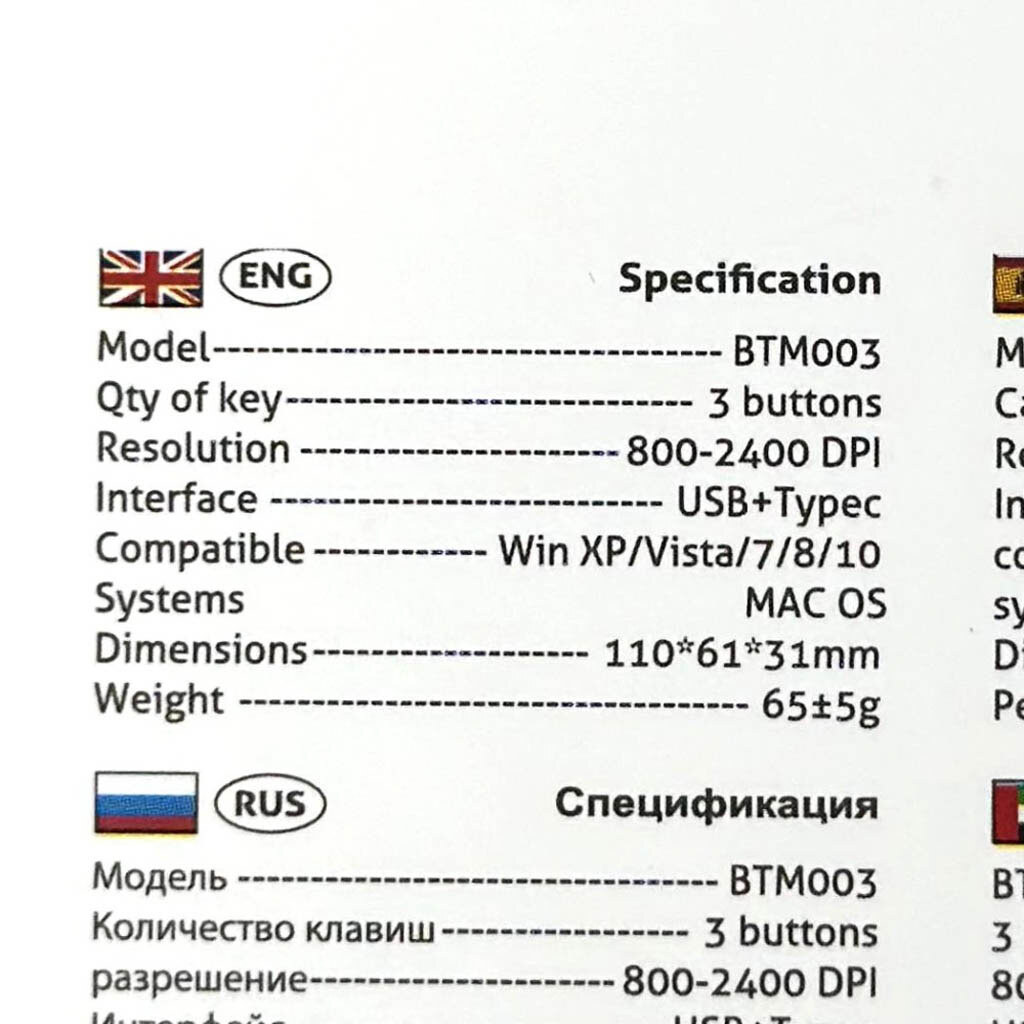 Миша Meetion BTM003, Сірий - № 4 Миша Meetion BTM003, Сірий - № 4