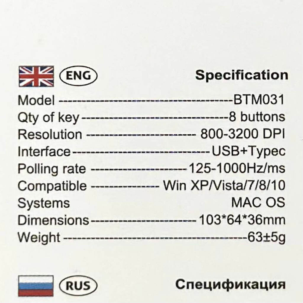Миша Meetion BTM031, Чорний - № 4 Миша Meetion BTM031, Чорний - № 4