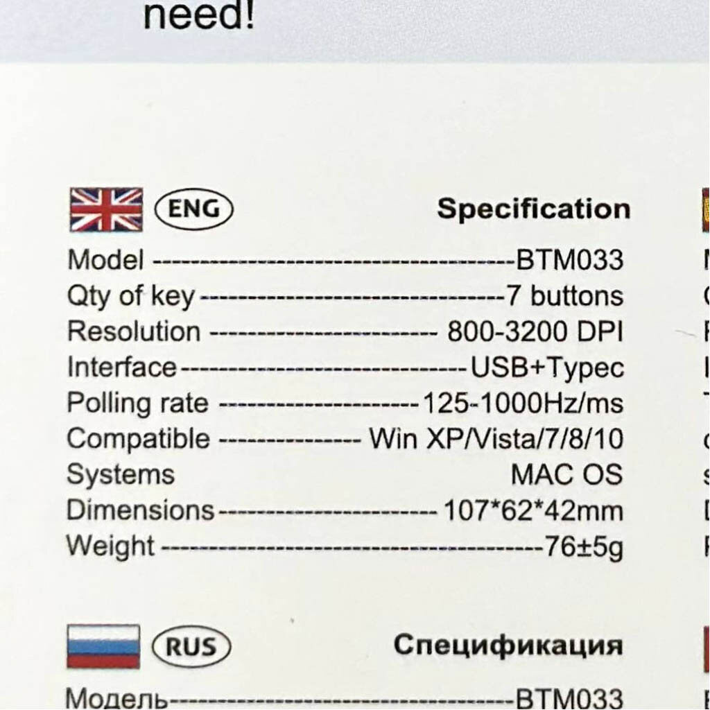 Мышь Meetion BTM033, Черный - № 4 Мышь Meetion BTM033, Черный - № 4