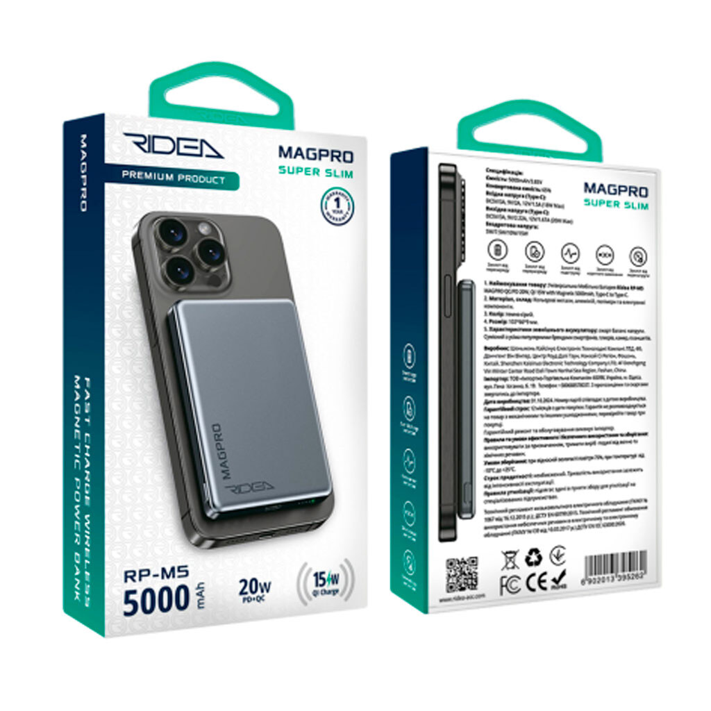 Портативная батарея (Power Bank) Ridea RP-M5 MAGPRO, 5000 mAh, Черный - № 4 Портативная батарея (Power Bank) Ridea RP-M5 MAGPRO, 5000 mAh, Черный - № 4