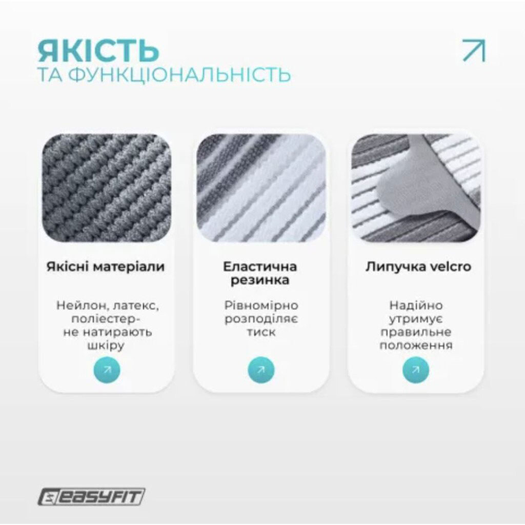 Бандаж на колено, размер L - № 4 Бандаж на колено, размер L - № 4