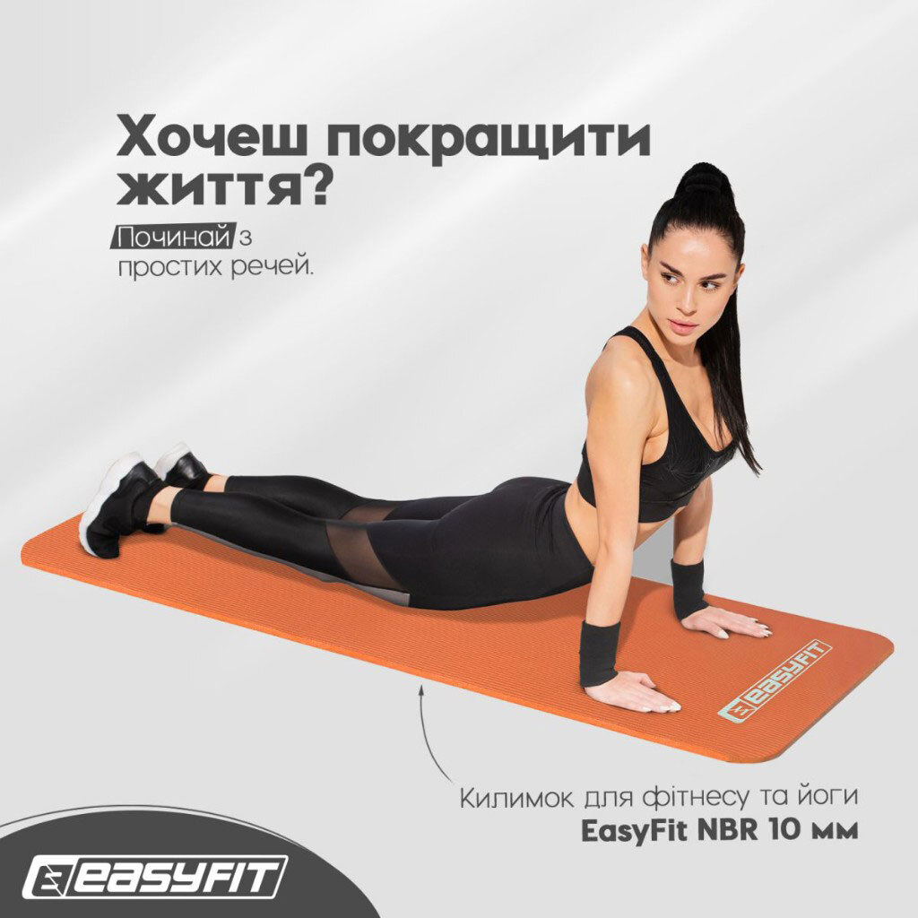 Коврик для фитнеса и йоги EasyFit NBR, 10 мм - № 3 Коврик для фитнеса и йоги EasyFit NBR, 10 мм - № 3