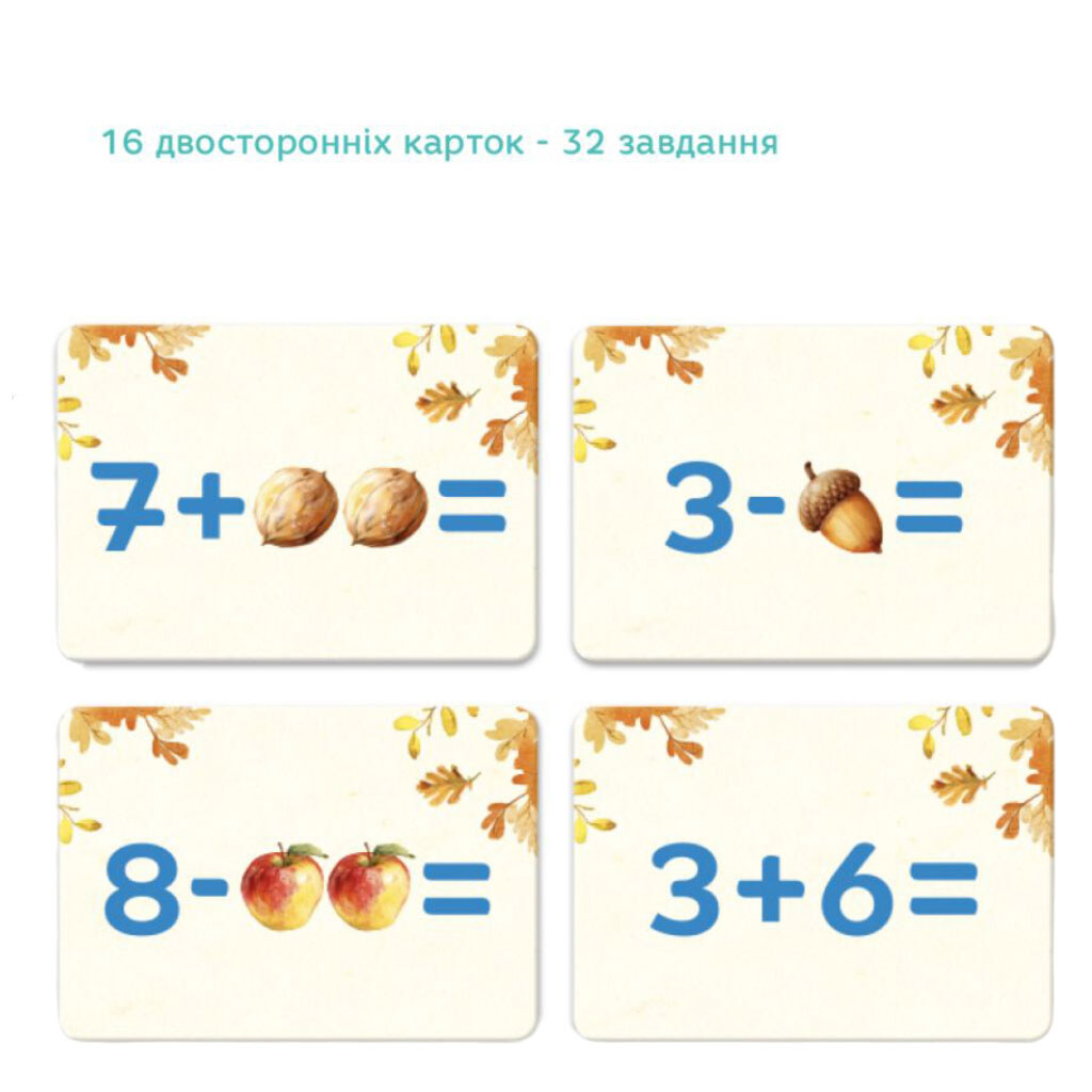 Магнітна гра «Рахунок в межах 10», 5-6 років, Dodo - № 4 Магнітна гра «Рахунок в межах 10», 5-6 років, Dodo - № 4