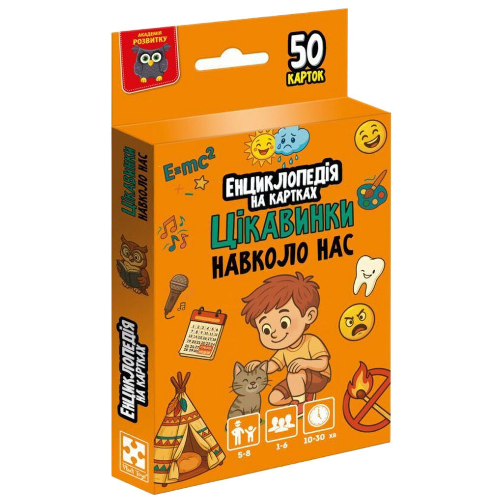 Енциклопедія на картках "Інтереси навколо нас", Vladi Toys - № 3 Енциклопедія на картках "Інтереси навколо нас", Vladi Toys - № 3