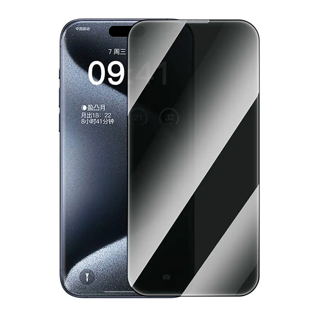 Защитное стекло Apple iPhone 15 / iPhone 16, Baseus, Антишпион, Черный - № 2 Защитное стекло Apple iPhone 15 / iPhone 16, Baseus, Антишпион, Черный - № 2