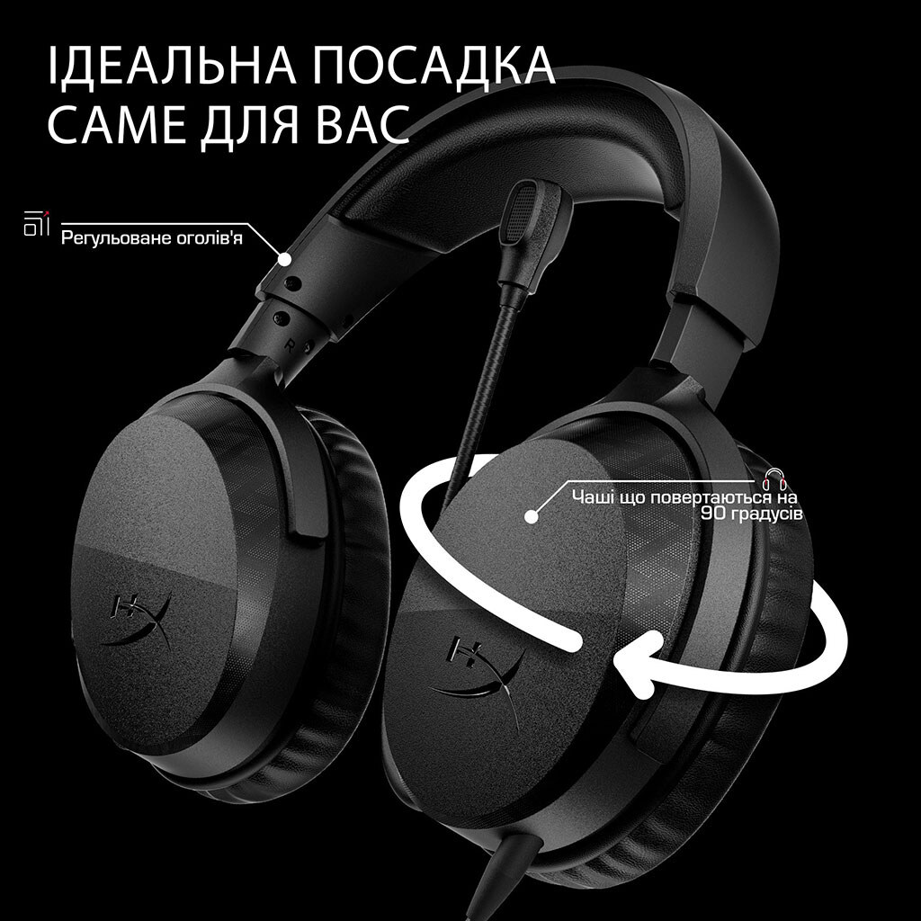 Навушники HyperX Cloud Stinger 3, З мікрофоном, Чорний - № 18 Навушники HyperX Cloud Stinger 3, З мікрофоном, Чорний - № 18