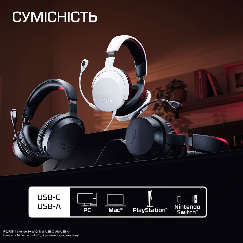Навушники HyperX Cloud Stinger 3, З мікрофоном, Білий - № 13 Навушники HyperX Cloud Stinger 3, З мікрофоном, Білий - № 13