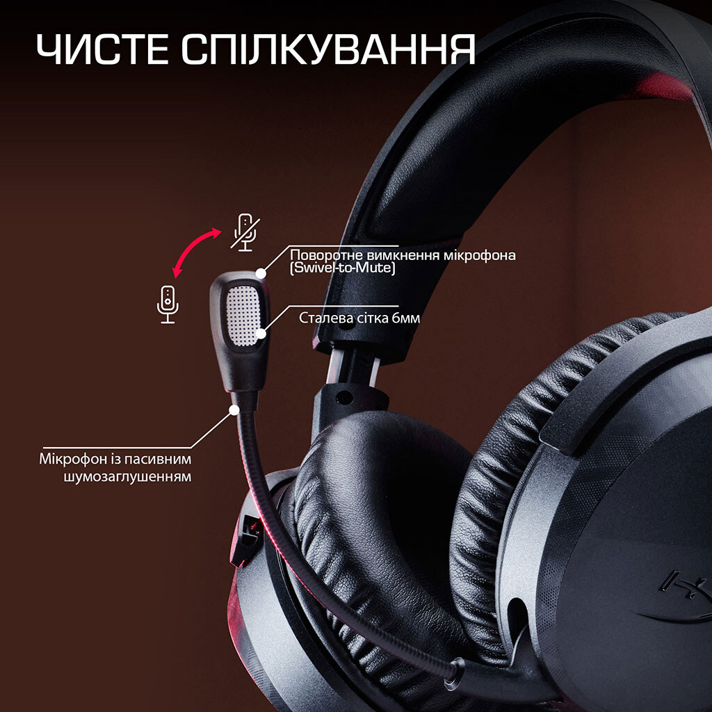 Навушники HyperX Cloud Stinger 3, З мікрофоном, Білий - № 14 Навушники HyperX Cloud Stinger 3, З мікрофоном, Білий - № 14