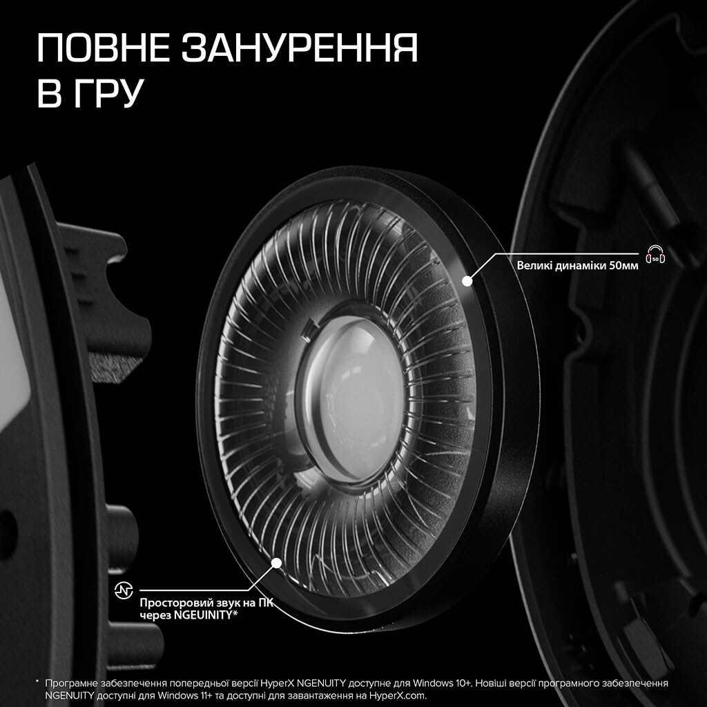 Навушники HyperX Cloud Stinger 3, З мікрофоном, Білий - № 19 Навушники HyperX Cloud Stinger 3, З мікрофоном, Білий - № 19