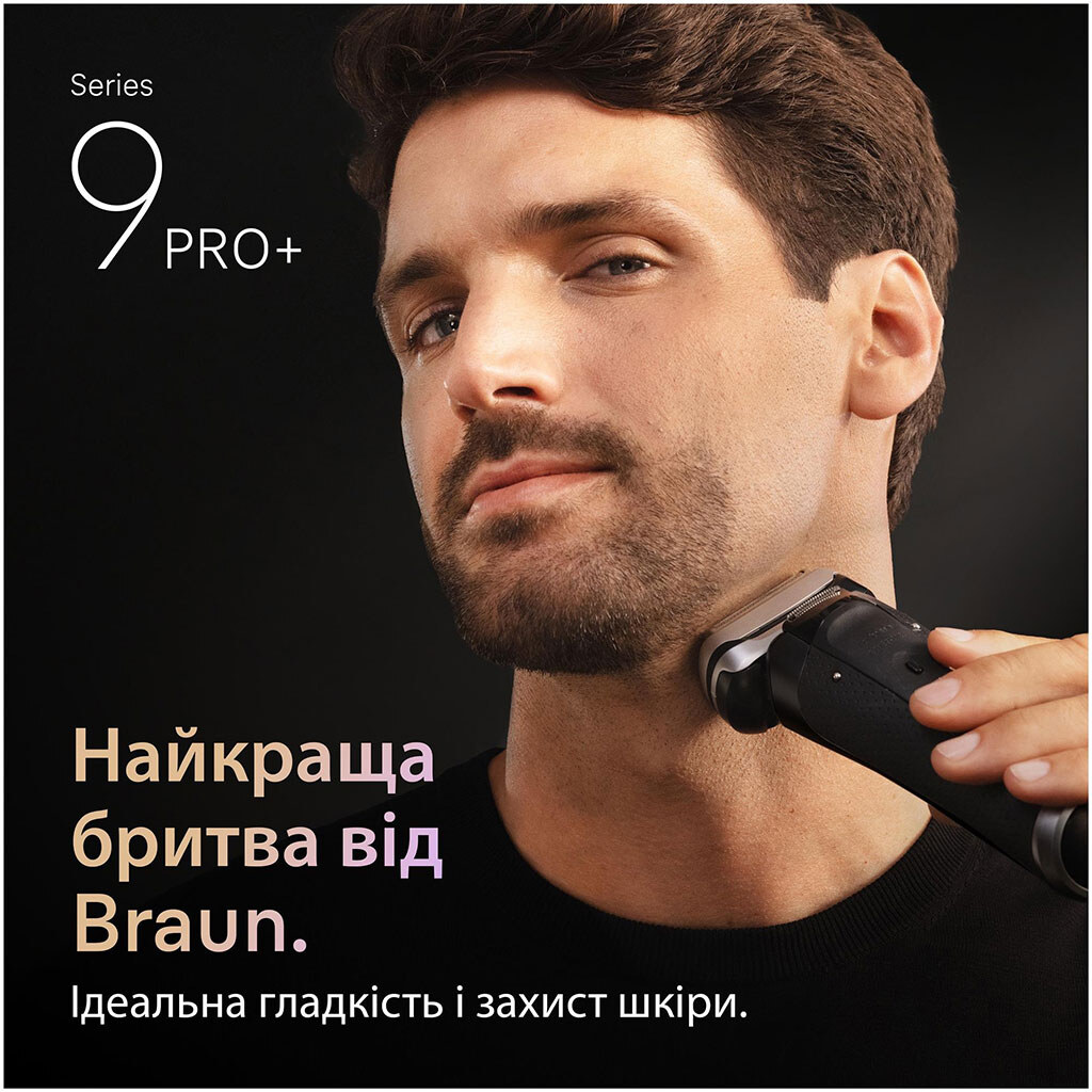 Электробритва Braun Series 9 PRO+ 9610s, Черный - № 3 Электробритва Braun Series 9 PRO+ 9610s, Черный - № 3