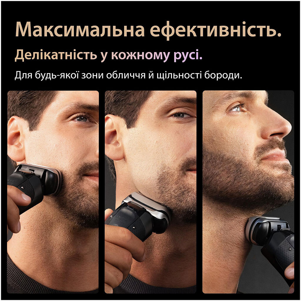 Электробритва Braun Series 9 PRO+ 9610s, Черный - № 4 Электробритва Braun Series 9 PRO+ 9610s, Черный - № 4