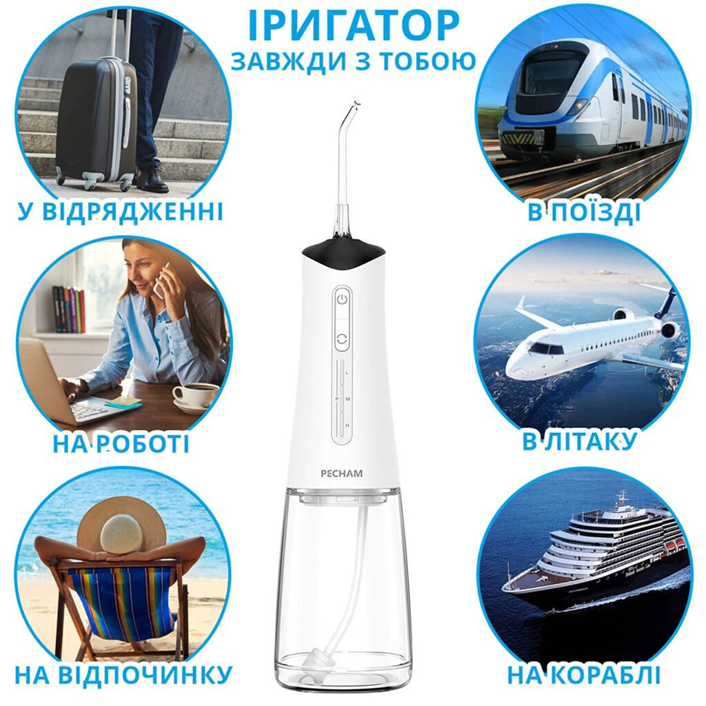 Іригатор Pecham Travel PC-5240, Білий - № 4 Іригатор Pecham Travel PC-5240, Білий - № 4