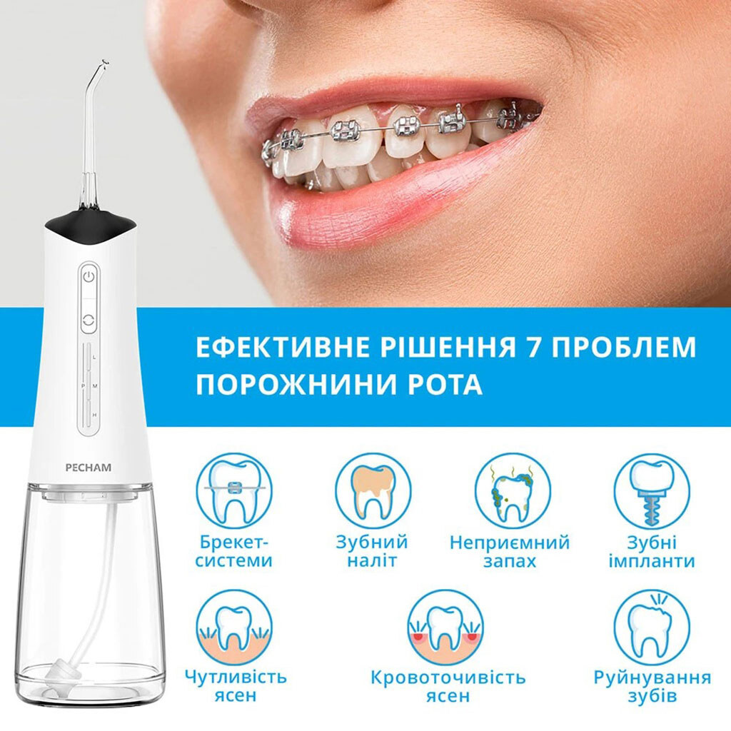 Іригатор Pecham Travel PC-5240, Білий - № 7 Іригатор Pecham Travel PC-5240, Білий - № 7