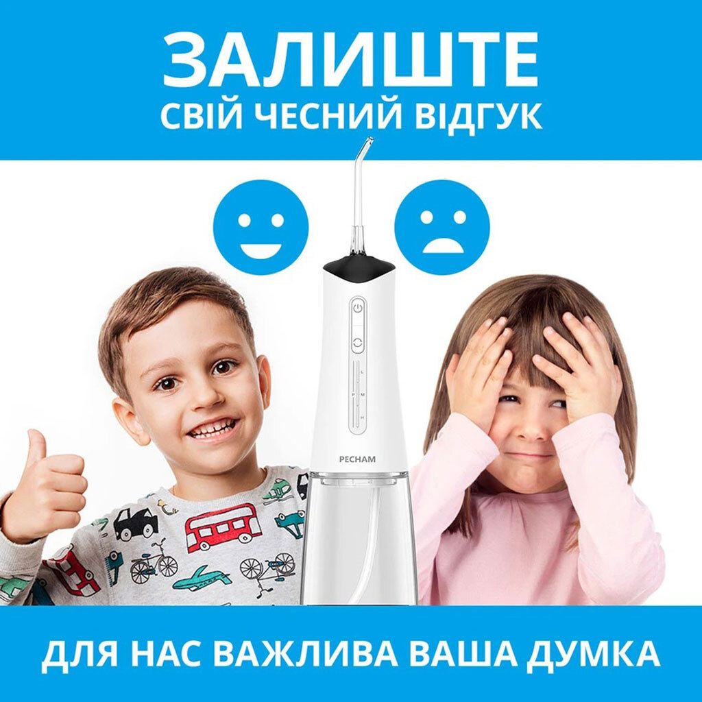 Іригатор Pecham Travel PC-5240, Білий - № 8 Іригатор Pecham Travel PC-5240, Білий - № 8