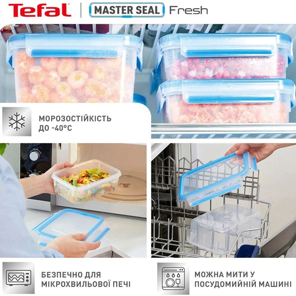 Контейнер Tefal Master Seal K3022112, Прозрачный - № 4 Контейнер Tefal Master Seal K3022112, Прозрачный - № 4
