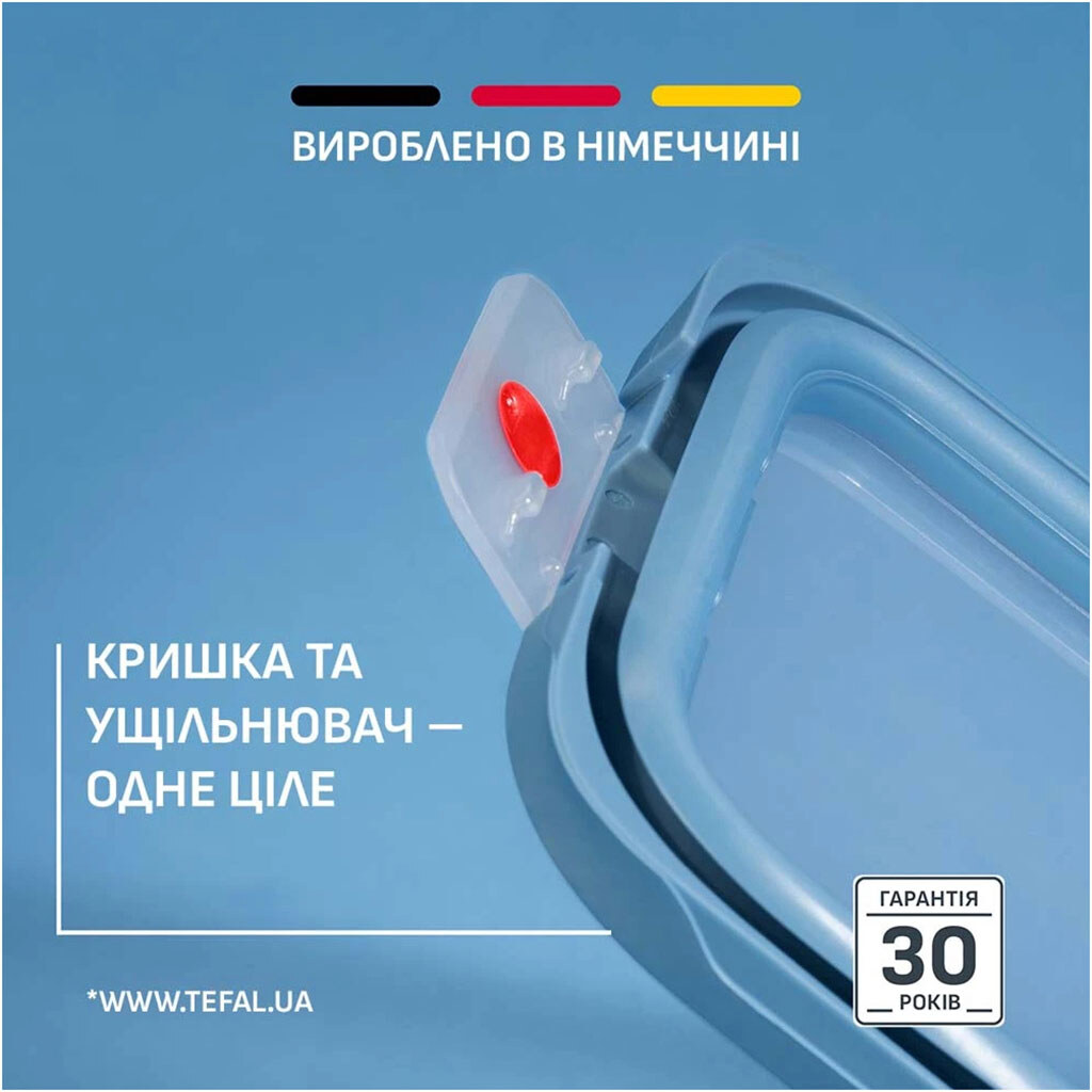 Контейнер Tefal oneClick N1210710, Голубой - № 10 Контейнер Tefal oneClick N1210710, Голубой - № 10