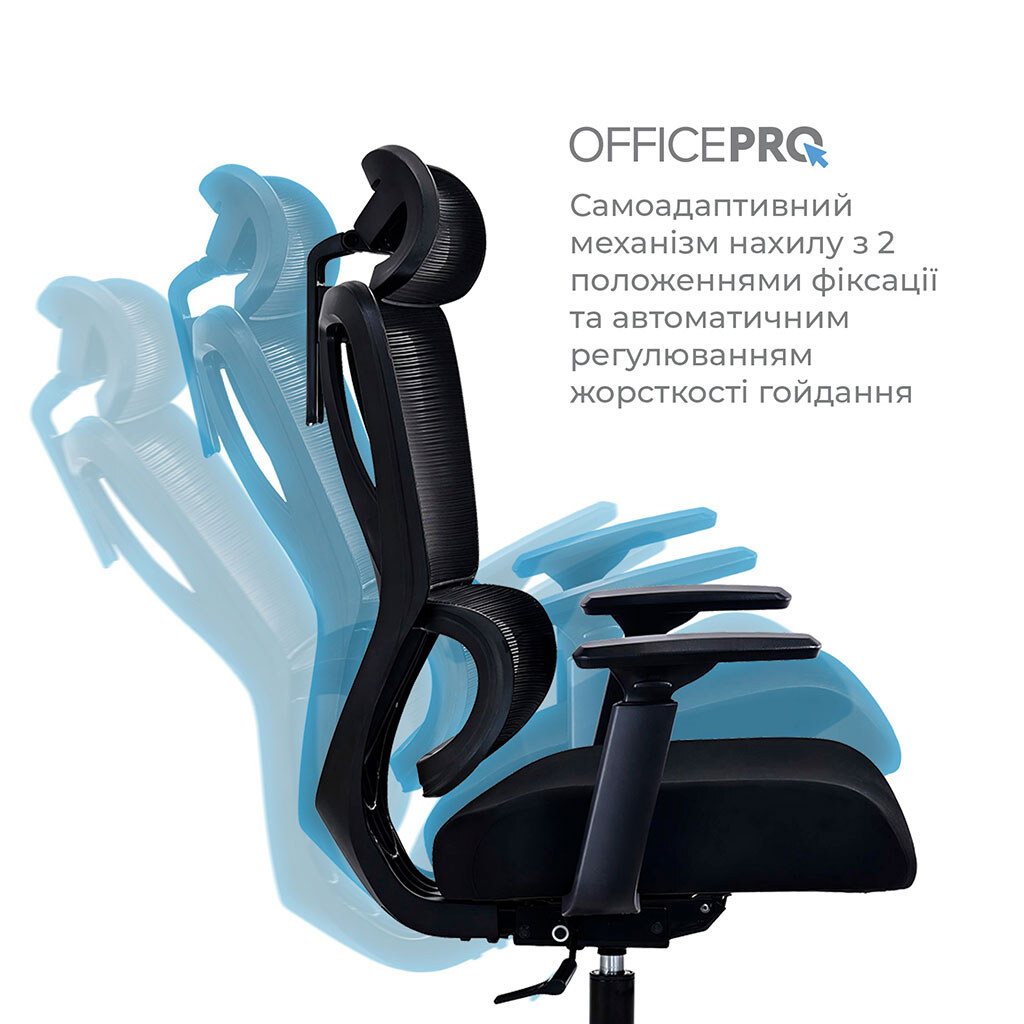 Офисное кресло OfficePro Anvio OC500B, Черный - № 11 Офисное кресло OfficePro Anvio OC500B, Черный - № 11