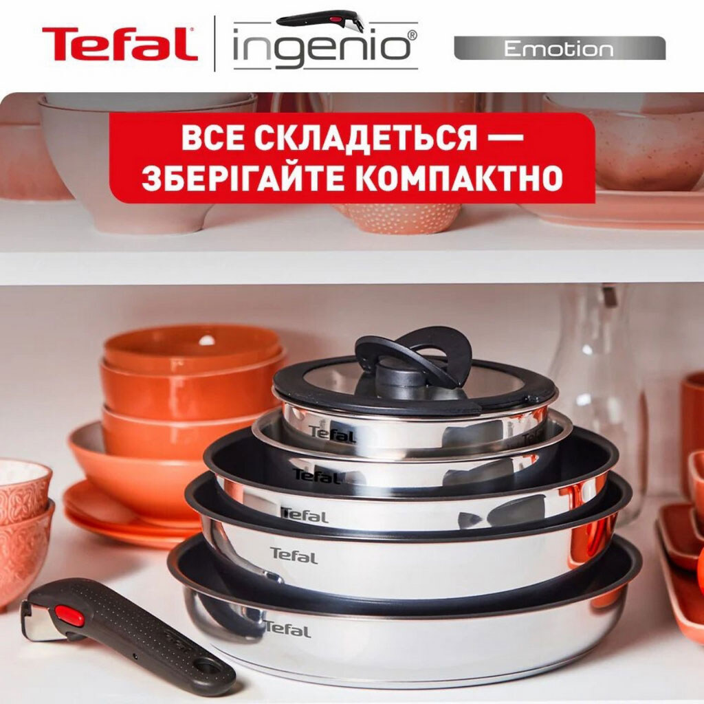 Набір посуду Tefal Ingenio Emotion - № 6 Набір посуду Tefal Ingenio Emotion - № 6